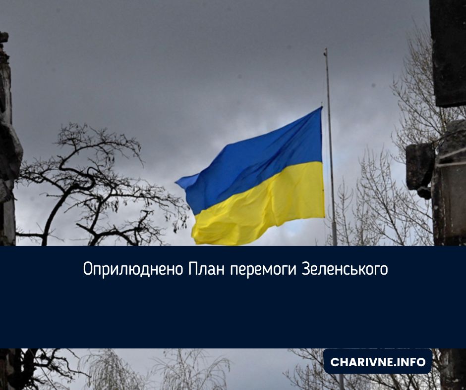 Фото ілюстративне